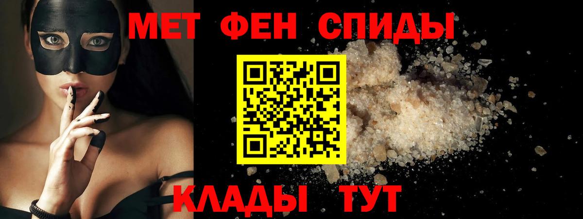 гидра ССЫЛКА  Вход с VPN  Amphetamine  АМФ  Мыски  АМФЕТАМИН 98% 