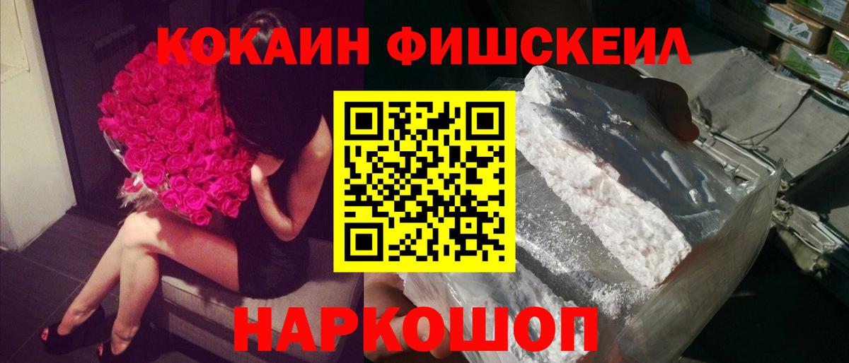 Кокаин Боливия  Вход с VPN  где найти наркотики  Мыски 
