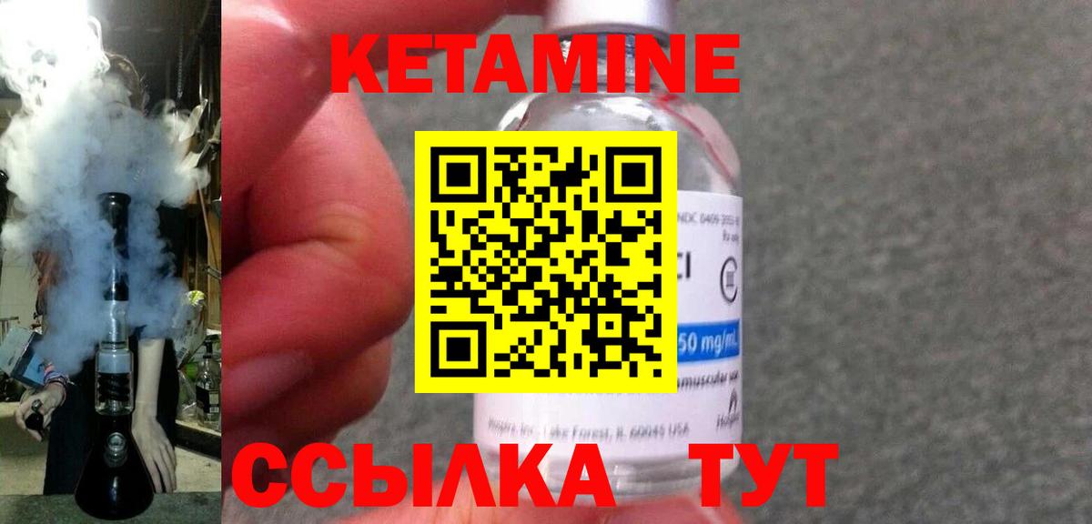 КЕТАМИН VHQ  Вход с VPN  Мыски  МЕГА ссылки  Кетамин VHQ 