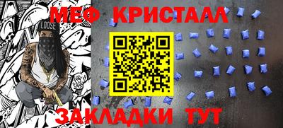 мефедрон Заводоуковск