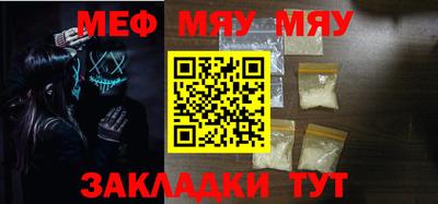 трава Жуковский