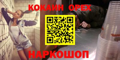 трава Жуковский