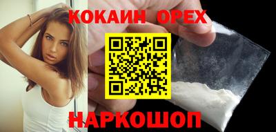 трава Жуковский