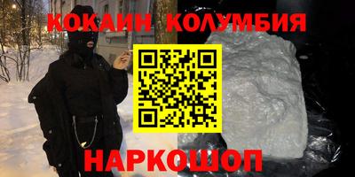 мефедрон Заводоуковск