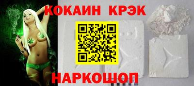 трава Жуковский