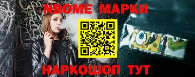 трава Жуковский
