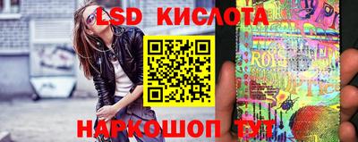 трава Жуковский