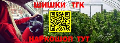 мефедрон Заводоуковск