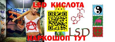 трава Жуковский
