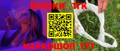 трава Жуковский