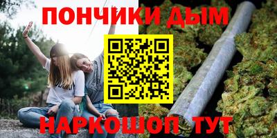 трава Жуковский