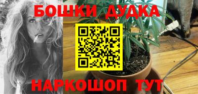 трава Жуковский