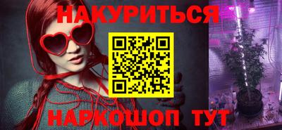 мефедрон Заводоуковск