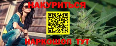 трава Жуковский