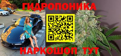 трава Жуковский