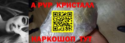 мефедрон Заводоуковск