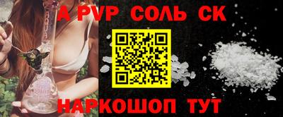 мефедрон Заводоуковск