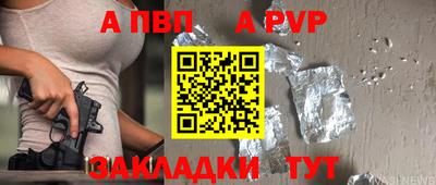 трава Жуковский