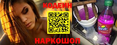 мефедрон Заводоуковск