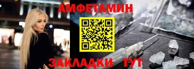 мефедрон Заводоуковск