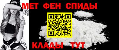 мефедрон Заводоуковск