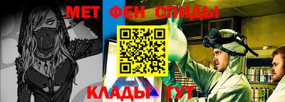 мефедрон Заводоуковск