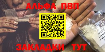 трава Жуковский