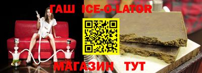 трава Жуковский