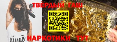 трава Жуковский