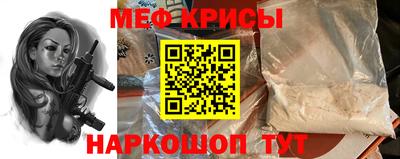 трава Жуковский