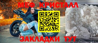 трава Жуковский