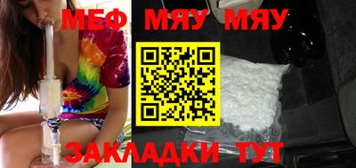 мефедрон Заводоуковск
