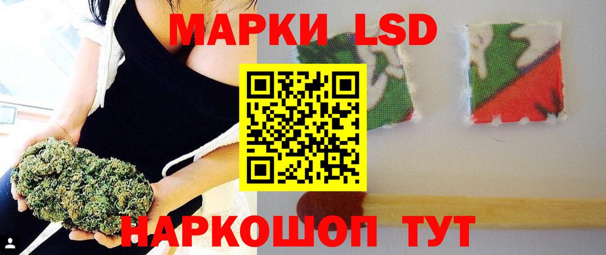 Лсд 25 экстази кислота Мыски