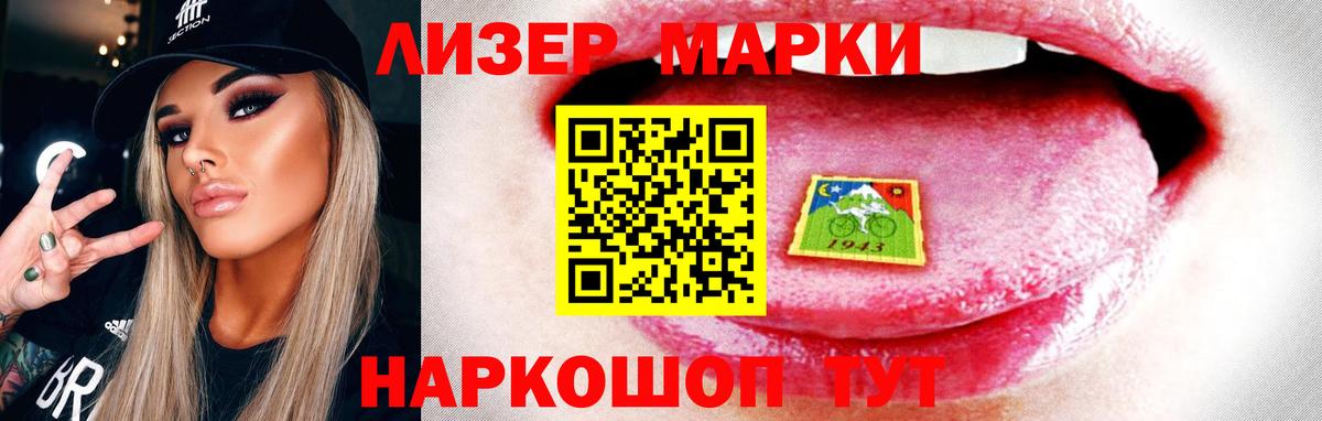 Лсд 25 экстази ecstasy  Лсд 25 экстази кислота  Мыски  Вход с VPN 