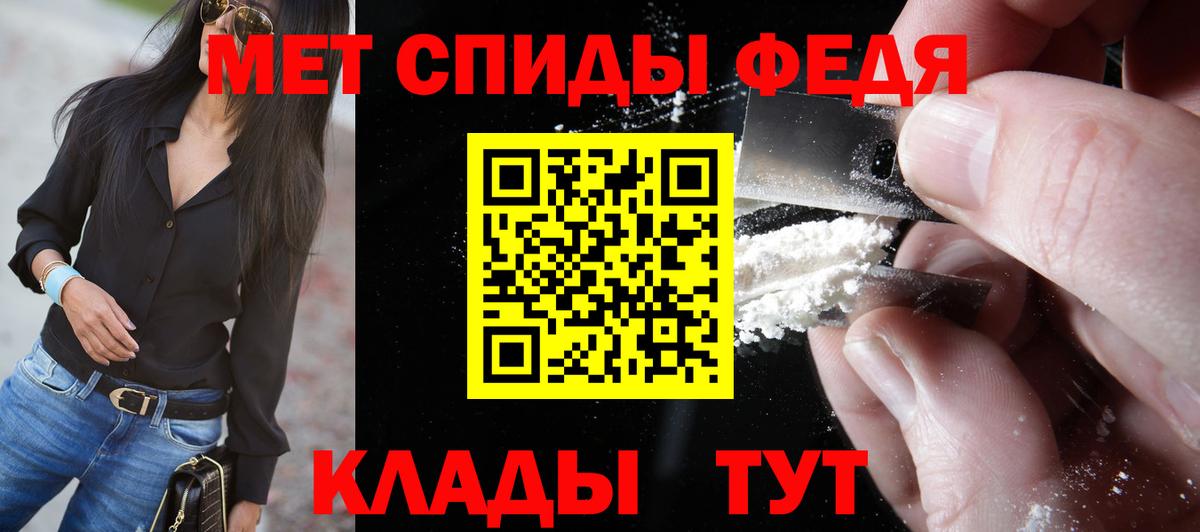 Метамфетамин Декстрометамфетамин 99.9% Мыски