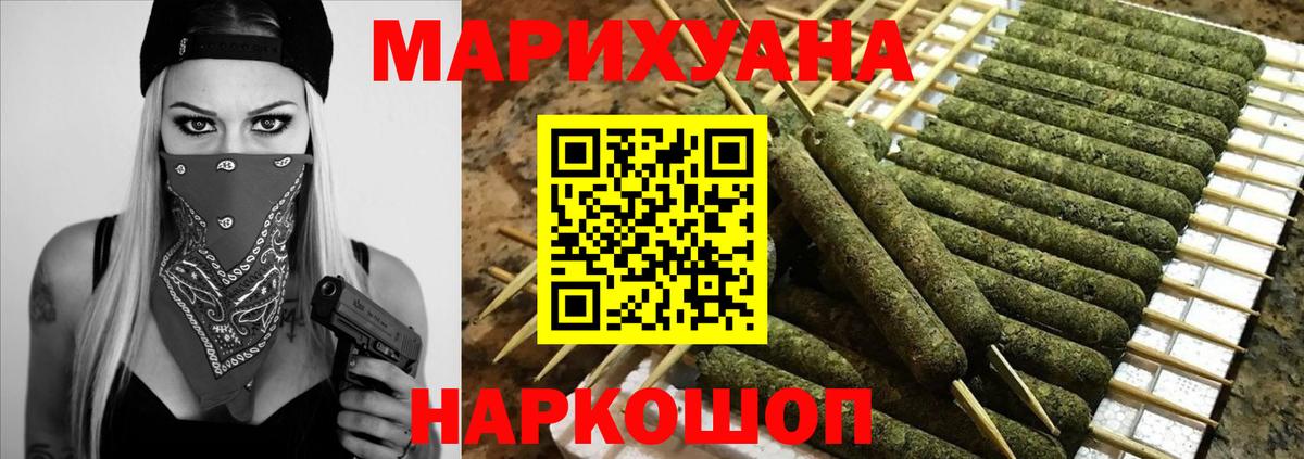МАРИХУАНА марихуана Мыски
