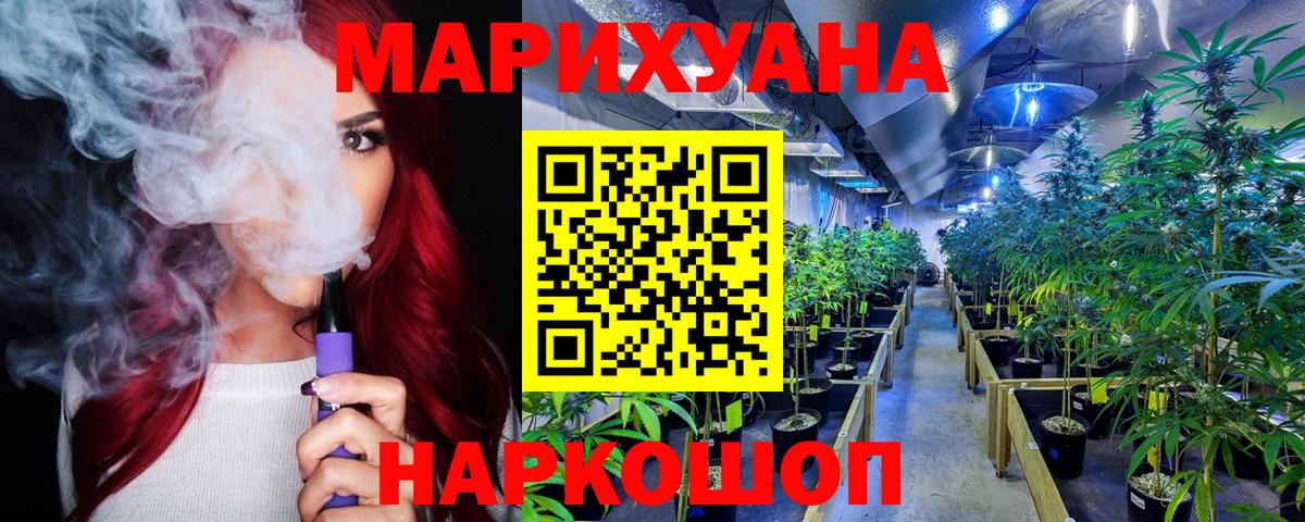 МАРИХУАНА OG Kush  Марихуана Amnesia  Вход с VPN  Мыски  Бошки марихуана конопля 